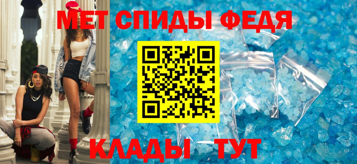 АМФ Premium Сунжа