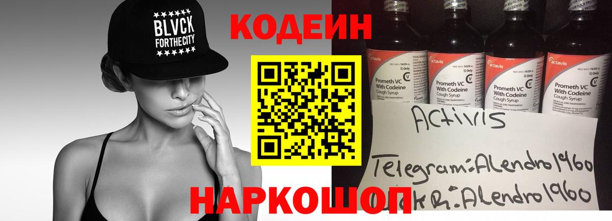  Кокаин Сунжа
