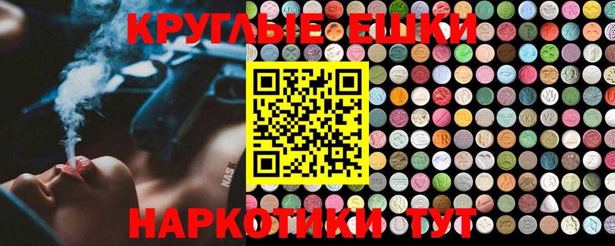 Экстази бентли Сунжа