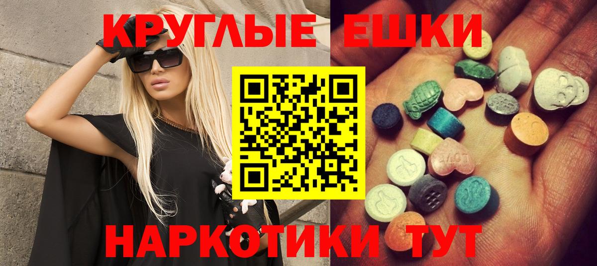 ОМГ ОМГ ONION  Экстази 280мг  Вход с VPN  Ecstasy  ЭКСТАЗИ louis Vuitton  Сунжа 