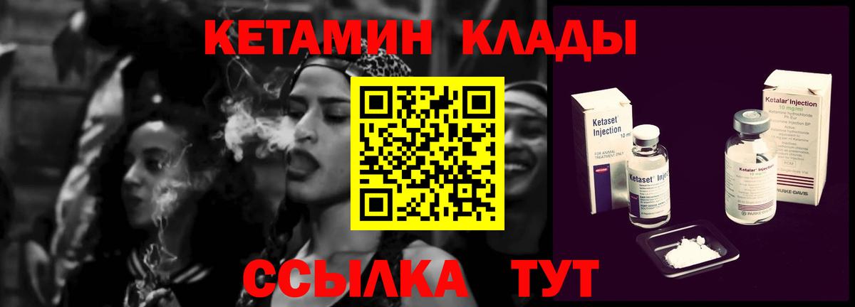 COCAIN  МЕФ  АМФЕТАМИН   Марихуана  Меф МЯУ МЯУ кристаллы  Сунжа  ГАШ  ГАШ  Вход с VPN  APVP СОЛЬ кристаллы 