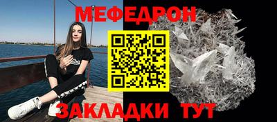герыч Пыть-Ях
