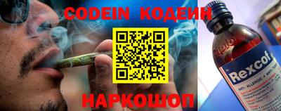 альфа пвп VHQ Пугачёв
