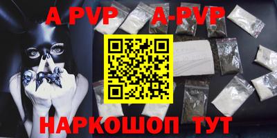 альфа пвп VHQ Пугачёв