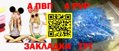 герыч Пыть-Ях
