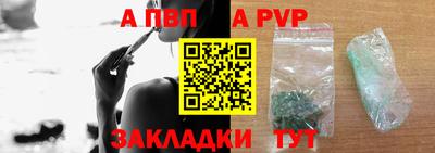 альфа пвп VHQ Пугачёв