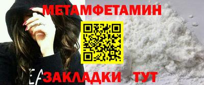альфа пвп VHQ Пугачёв