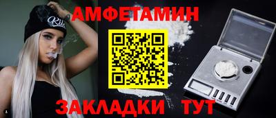 альфа пвп VHQ Пугачёв