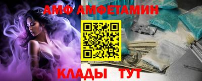 альфа пвп VHQ Пугачёв