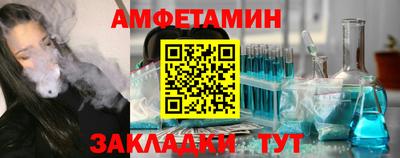 герыч Пыть-Ях