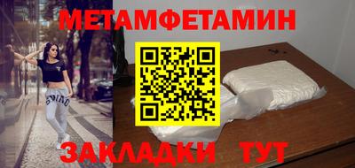 альфа пвп VHQ Пугачёв