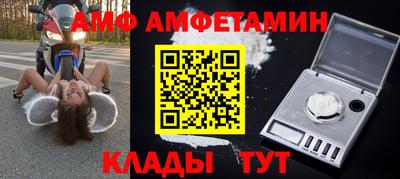 герыч Пыть-Ях