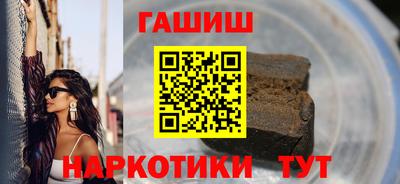 герыч Пыть-Ях
