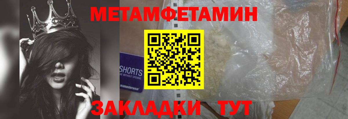 Метамфетамин  Метамфетамин витя  Сунжа  Вход с VPN  Метамфетамин витя 